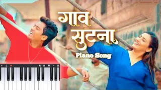 Gaav Sutana Piano Song | BOYZ 4 | Avadhoot Gupte | Ganesh Shinde | Pratik Lad | Piano Lover Suru