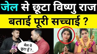 Malti Chauhan : मालती चौहान ने क्यों किया था अपने साथ ऐसा जानिए पूरी सच्चाई ?