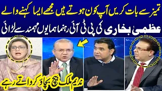 Heavy Fight Between Uzma Bukhari & PTI Leader Humayun Mohmand | Nadeem Malik | Talk Show SAMAA