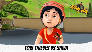 Tow Thieves Vs Shiva | Shiva | शिवा