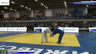 44 kg Скоробогатова А Белоусова А 06 11 2021 Т2 Первенство России по дзюдо до 18 лет, ИЖЕВСК