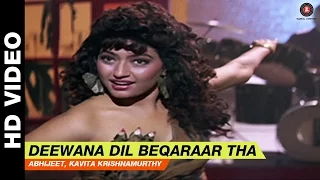 Deewana Dil Beqarar Tha - Bol Radha Bol  | Abhijeet, Alka Yagnik  Juhi Chawla & Rishi Kapoor