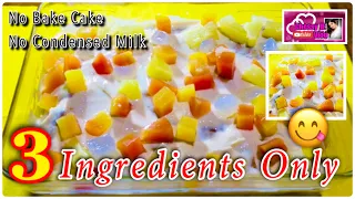 GRAHAM FRUIT COCKTAIL CAKE | NO BAKE CAKE | 3 INGREDIENTS ONLY | SOBRANG DALING GAWIN!