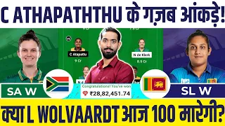 SA W vs SL W Dream11 Prediction, SA W vs SL W Dream11 Team, SA W vs SL W 1st ODI Dream11 Prediction