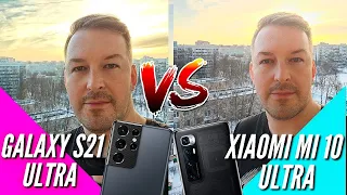 Сяоми СМОГ? GALAXY S21 ULTRA vs XIAOMI MI 10 ULTRA. Сравнение камер