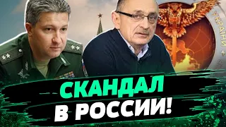 СРОЧНО! Что скрывал заместитель Шойгу? Почему Иванова так "громко" задержали — Александр Морозов