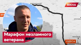 Від Одеси до Карпат НА ПРОТЕЗІ: незламний герой збирає ГРОШІ НА ЗСУ