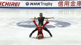 [HD] 2021 NHK Trophy Grand Prix - Rhythm Dance - No Commentary