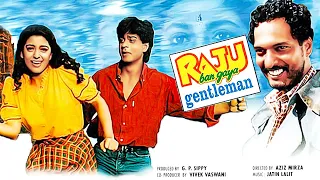 Raju Ban Gaya Gentleman 1992 Full Movie HD | Shahrukh Khan, Juhi Chawla,Amrita Singh| Facts & Review