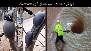 15 Most Talented Workers In The World | دنیا کے سب سے ماہر تعین ورکر | Haider Tv