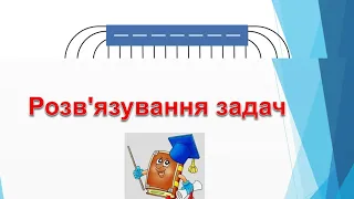 ОНВК "Гімназія №7". Фізика. 10 клас. Електричне поле. Розвязування задач