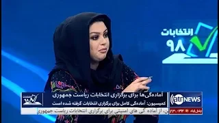 Election98 - 27 Sep 2019 |  انتخابات ۹۸: آمادگی ها برای برگزاری انتخابات ریاست جمهوری