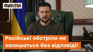 ⚡️ Що потужнішою буде наша зброя, то швидше закінчиться ця жорстока війна! Звернення Зеленського