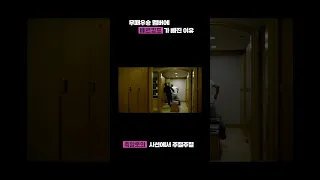 무패우승 스쿼드에 베르캄프가 빠진 이유 #shorts