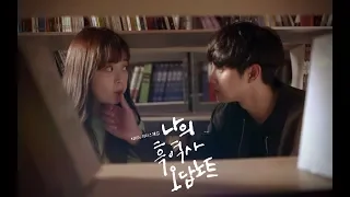 [ENG subTrailer] KBS Drama Special; My Embarrassing Days 나의흑역사오답노트 (14/9)- So Min, Park Sung Hoon