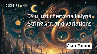 OY U LUZI CHERVONA KALYNA Strings arr. | Alan Mohne #strings  #orchestra #folkmusic