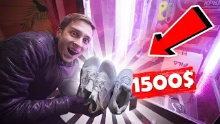 УКРАЛ КРОССОВКИ ЗА 1500$ ИЗ АВТОМАТА!!! НОВЫЙ хак! / Пушер влог