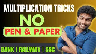 MULTIPLICATION TRICKS  in 2secs |without using pen |  KANEESH | SSC | RAILWAY | SEC