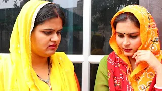 बिखरता #परिवार #haryanvi #episode #natak #tamanna singh on khotte Sikke