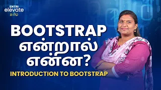 What is Bootstrap? | Episode 1 | தமிழ் | #EntriElevateTamil