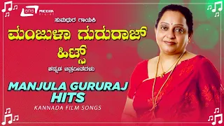 Manjula Gururaj Hits Video Songs From Kannada Films