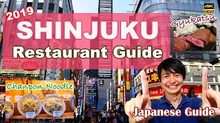 [2019] Shinjuku Kabukicho English Restaurants Guide by Japanese, Tokyo Japan#191