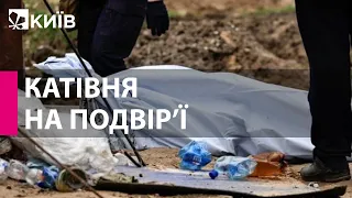 Закатовані та розстріляні окупантами: на Київщині з підвалу дістали шість тіл мирних жителів