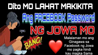 Paano Makita ang Password ni Jowa Kahit Ayaw Niya ibigay/Facebook tips and tricks