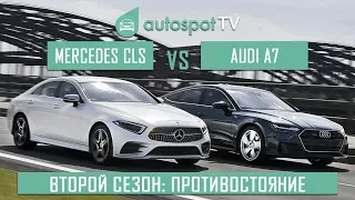 Самые крутые новинки 2018: Ауди А7 против Мерседес CLS!