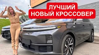 ЛУЧШИЙ НОВЫЙ КРОССОВЕР. КРУЧЕ Мерседес и БМВ. Lixiang L7 и L9