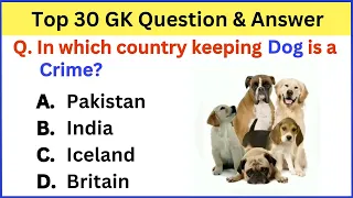 GK Quiz on India | All India GK Most Important Question | National GK Question and Answer