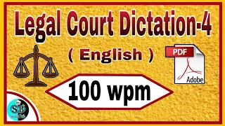 Legal Dictation 100 wpm || 100 wpm English || Court Matter 100 wpm || Court Dictation 100 wpm ||