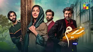 Neem - Episode 17 Teaser - #shorts  #viral #humtv #mawrahussain