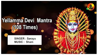 Yellamma Devi Mantra | Mantra | 108 times | Sarayu | Sham | Health&Meditation