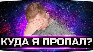 КУДА ПРОПАЛ ДЖОВ? — ПОЧЕМУ НЕ БЫЛО СТРИМОВ? ● Внезапный Стрим [+ GTA 5 RP]