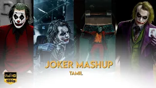 joker whatsapp status ll mashup tamil ll sucide squad