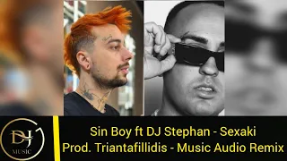 Sin Boy ft DJ Stephan - Sexaki (Music Audio Remix) Product By Triantafillidis