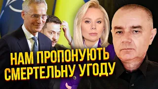 💥СВІТАН: Переговори ЗАЙШЛИ У КАПКАН! Капітуляцію продають як МИРНУ УГОДУ. Вони поділили ТЕРИТОРІЮ