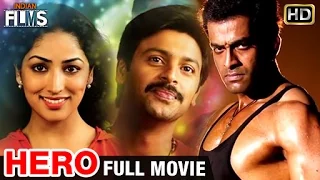 Hero Full Hindi Dubbed Movie HD | Srikanth | Prithviraj | Yami Gautam | Bala | Indian Films