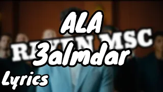 ALA - 3almdar | Lyrics (Les Paroles)