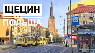 Щецин, Польща (Szczecin)