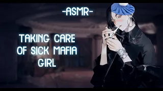 [ASMR] [ROLEPLAY] ♦taking care of a sick mafia girl♦ (binaural/reverse comfort/F4A)