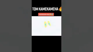 Tom Entering God Mod || Tom And Jerry || Tom Kamehameha 💀 || [AMV/EDIT]  - NF The Search