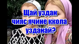 Почему власть в Дагестане захватили инородцы? Кто управляет аварами сегодня? (на аварском языке)