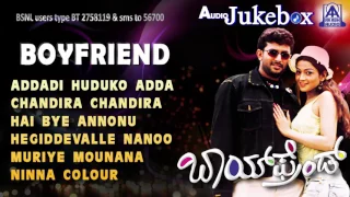 Boyfriend Kannada Movie I Audio Jukebox I Dileep Raj,Rathi I Akash Audio