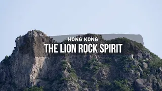 Hong Kong's 'Lion Rock Spirit'