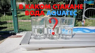 Выбрать автономную канализацию для дома. AQUATEC Лучше септика!