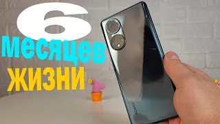 HONOR 50 - "первый обзор" 💥 ПОЛ ГОДА ЖИЗНИ 😒ОПЫТ ИСПОЛЬЗОВАНИЯ 💥(ВСЕ КАК ЕСТЬ)❗честный обзор👍