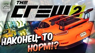 The Crew 2 - Мои впечатления от игры / Наконец-то норм!? (Gamescom 2017)