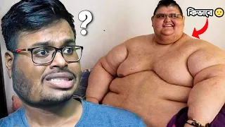 I Become Fat Human After Watching This Video - FAR Episode 2